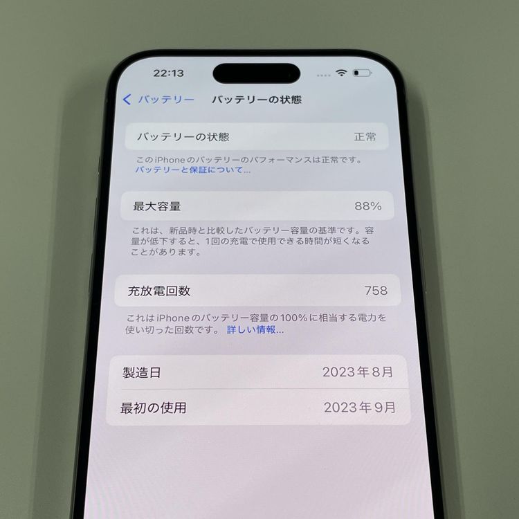 ���������¡��� iPhone 15 Pro 512GB �ʥ���������˥��� SIM���å������