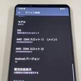 ���������¡��� Xperia 1 VI SOG13 �֥�å� SIM���å������