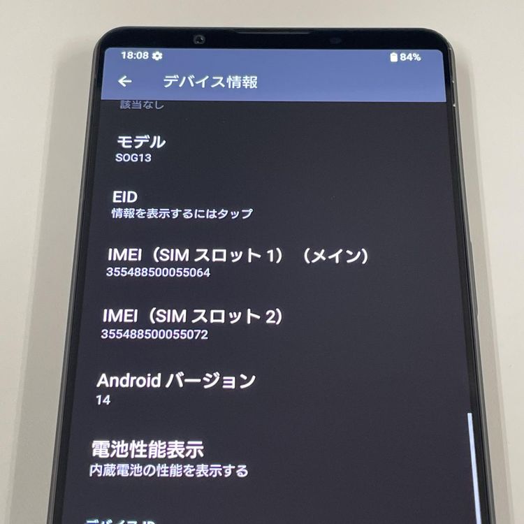 ���������¡��� Xperia 1 VI SOG13 �֥�å� SIM���å������