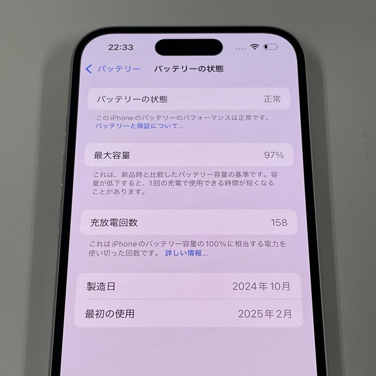 iPhone 16 256GB �ۥ磻�� SIM���å������