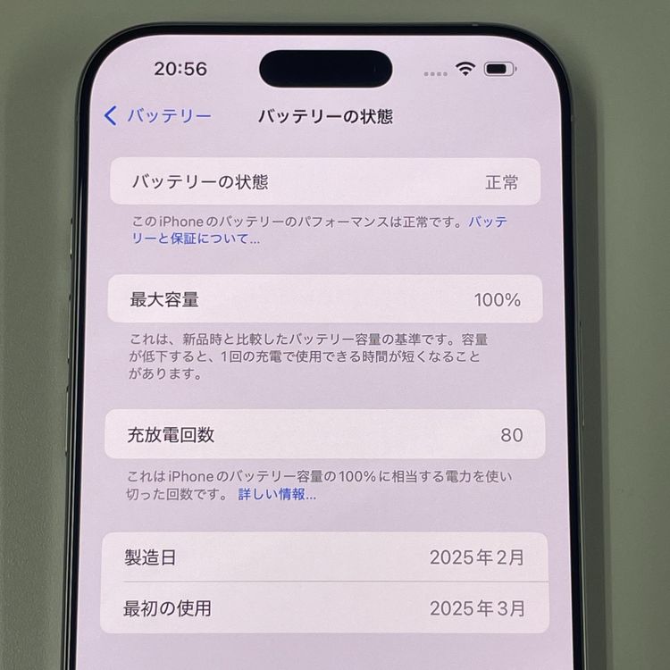 iPhone 16 Pro Max 512GB ۥ磻ȥ˥ SIMå