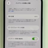 ���������¡��� iPhone 14 Plus 128GB �ߥåɥʥ��� SIM���å������