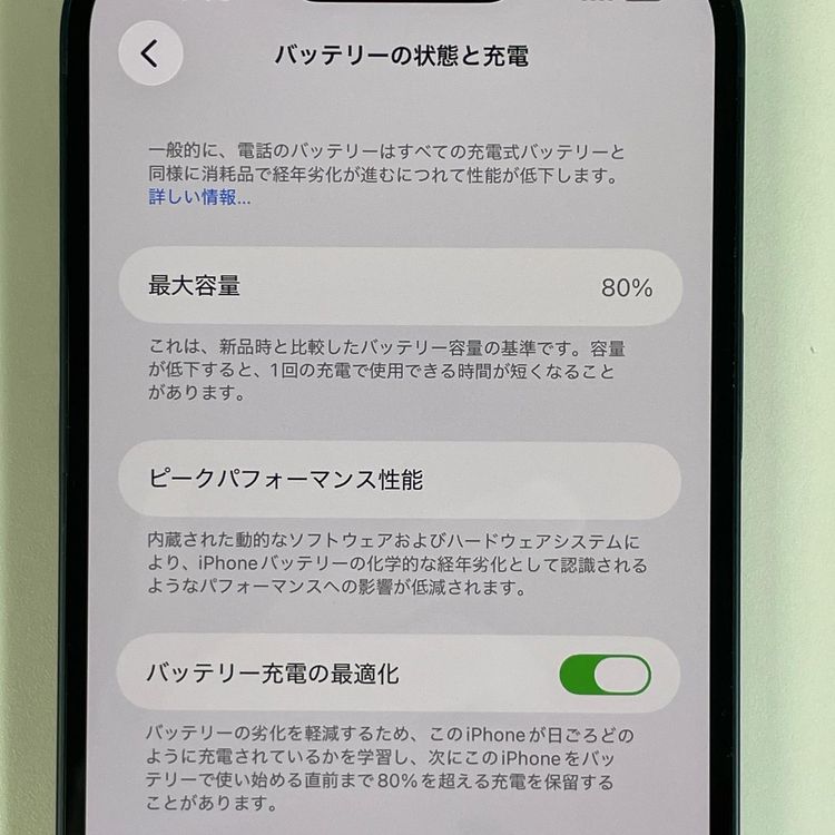 ���������¡��� iPhone 14 Plus 128GB �ߥåɥʥ��� SIM���å������