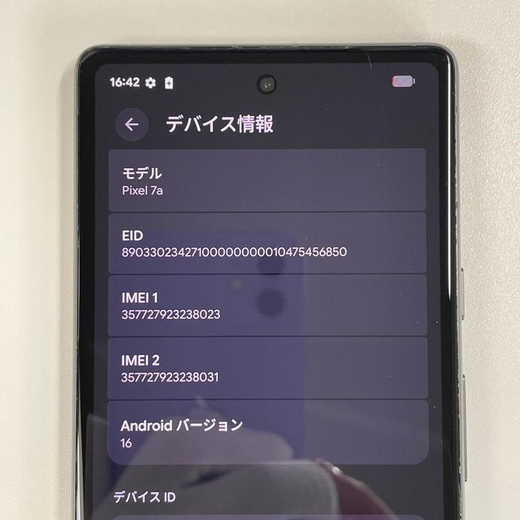 ���������¡��� Google Pixel 7a Pixel 7a Charcoal SIM���å������
