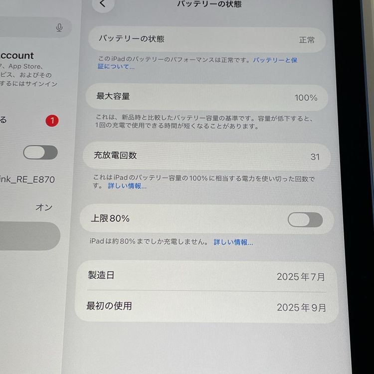 iPad (A16) WiFi 256GB �֥롼 SIM���å������