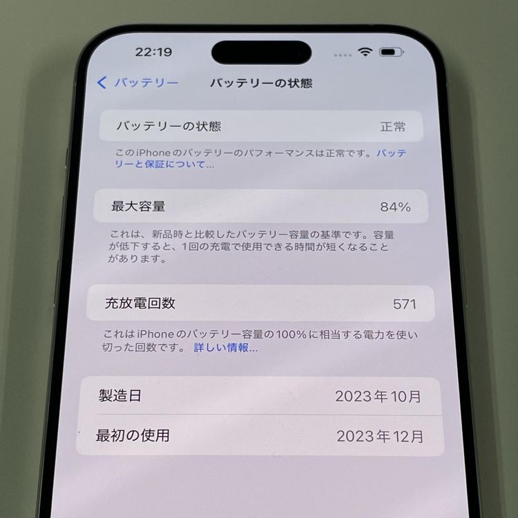 iPhone 15 Pro Max 512GB �ۥ磻�ȥ����˥��� SIM���å������