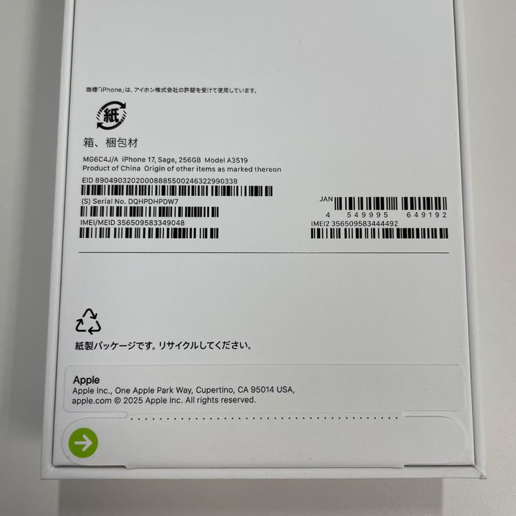 iPhone 17 256GB ������ SIM���å������