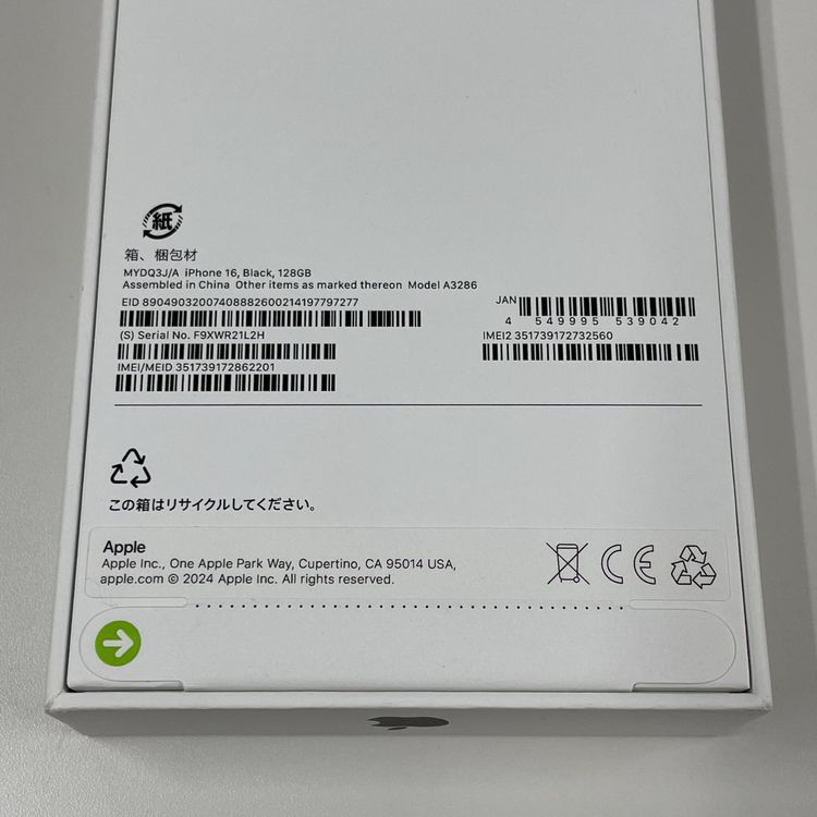 iPhone 16 128GB ֥å SIMå