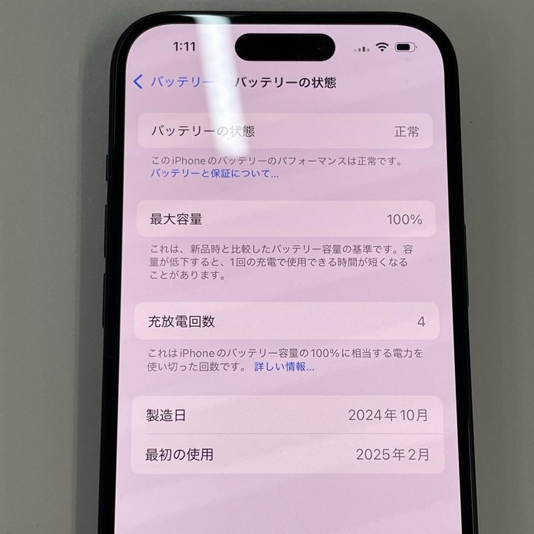 ���������¡��� iPhone 15 128GB �֥�å� SIM���å������
