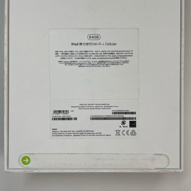 iPad ��10���� WiFi+Cellular 64GB ����С� SIM���å������