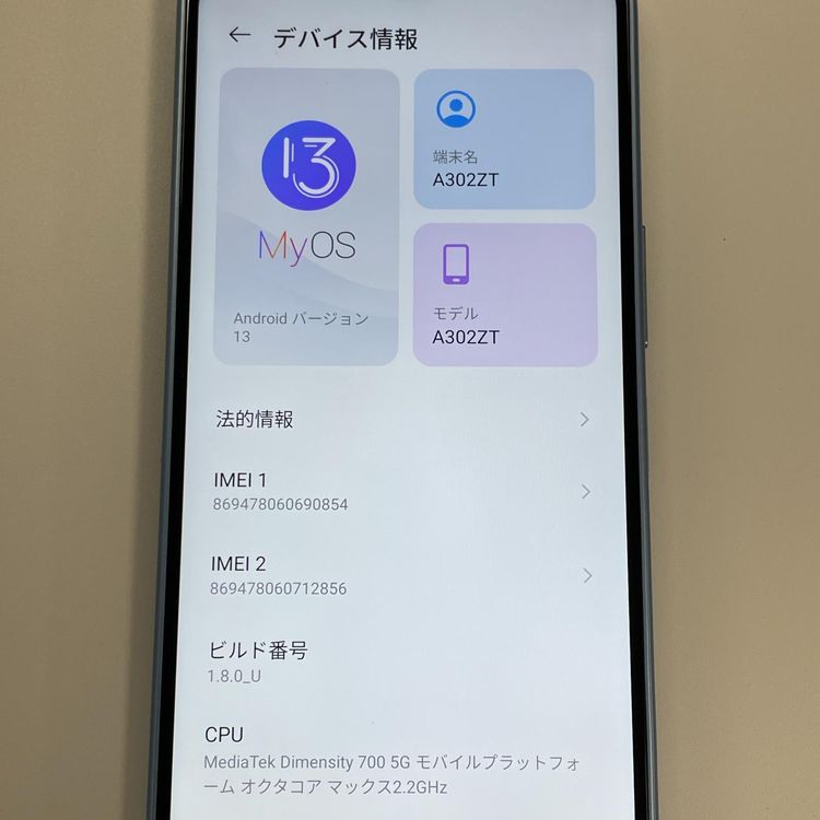 ���������¡��� Libero 5G IV A302ZT �֥롼 SIM���å������