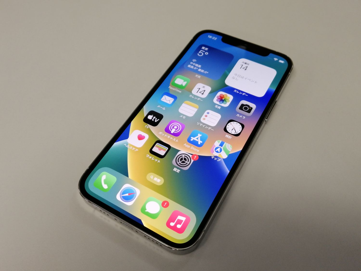 ムスビー｜☆利用制限○☆docomo iPhone 12 Pro 256GB シルバー SIM 