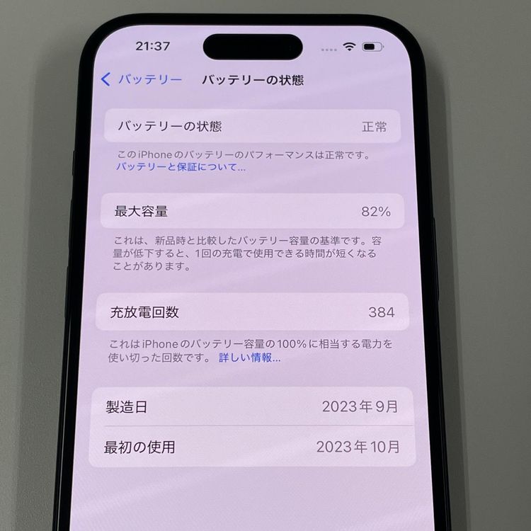 iPhone 15 256GB ֥å SIMå