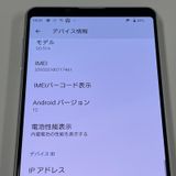 ���������¡���  Xperia 1 II SO-51A White SIM���å������