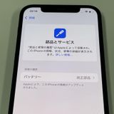 ���������¡��� iPhone 12 64GB �֥�å� SIM���å������