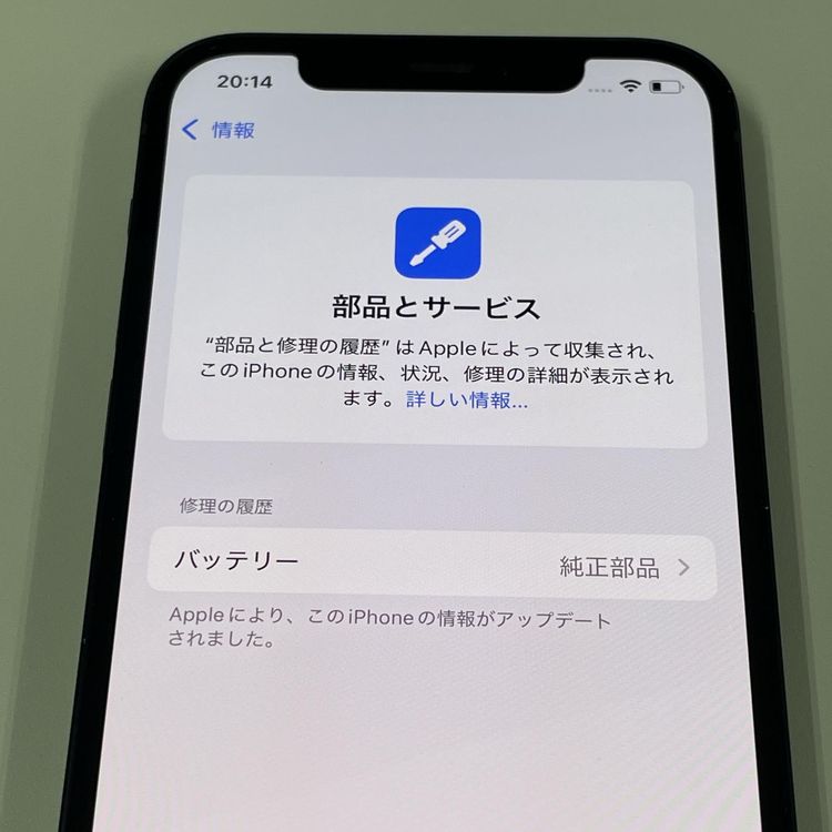 ���������¡��� iPhone 12 64GB �֥�å� SIM���å������