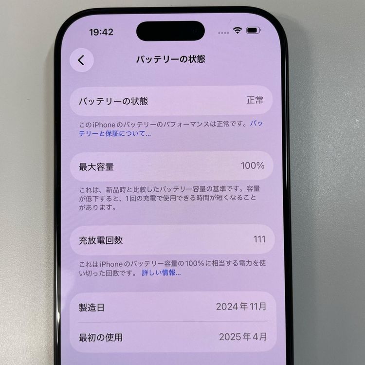 ���������¡��� iPhone 16 Pro 128GB �֥�å������˥��� SIM���å������