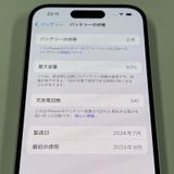 iPhone 16 128GB �ۥ磻�� SIM���å������