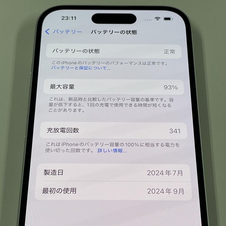 iPhone 16 128GB �ۥ磻�� SIM���å������