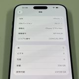 iPhone 17 Pro Max 256GB �ǥ����ץ֥롼 SIM���å������