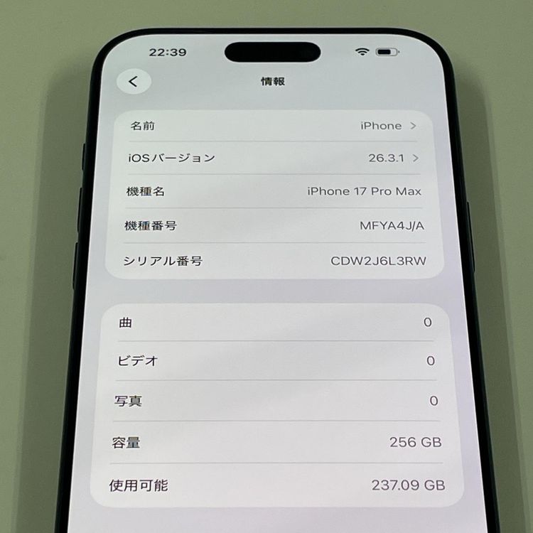 iPhone 17 Pro Max 256GB �ǥ����ץ֥롼 SIM���å������