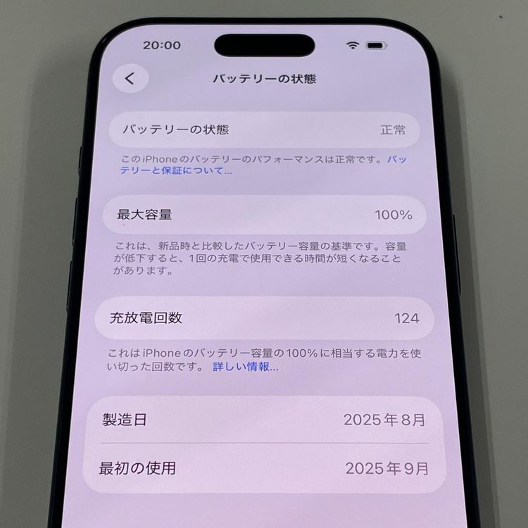 iPhone 17 Pro 256GB �ǥ����ץ֥롼 SIM���å������