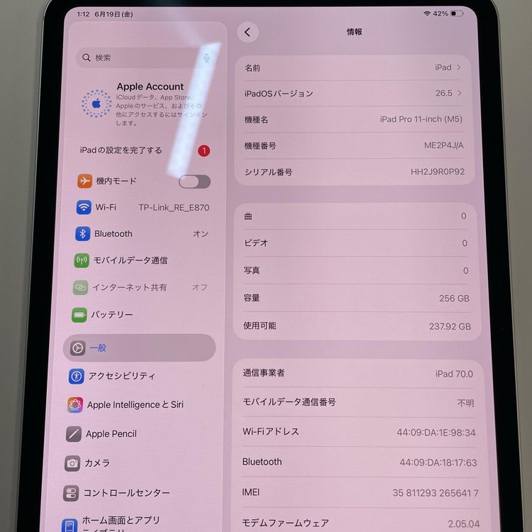 11�����iPad Pro(M5) WiFi+Cellular 256GB ����С� SIM���å������