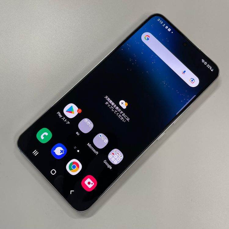 ���������¡��� Galaxy S22 SCG13 �ե���ȥ�ۥ磻�� SIM���å������