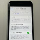 ���������¡��� iPhone SE(��2����) 64GB �֥�å� SIM���å������