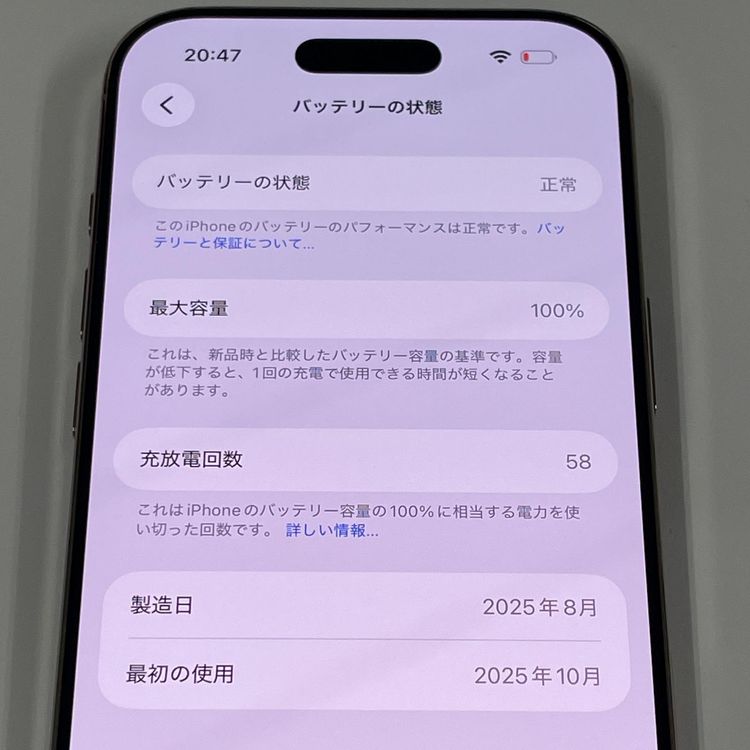 iPhone Air 256GB �饤�ȥ������ SIM���å������