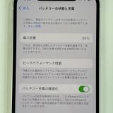 ���������¡��� iPhone 12 64GB �ۥ磻�� SIM���å������