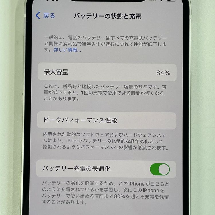 ���������¡��� iPhone 12 64GB �ۥ磻�� SIM���å������