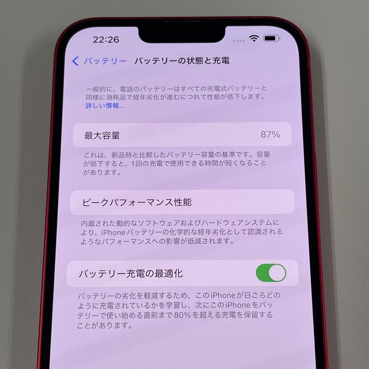 iPhone 14 Plus 256GB å SIMå