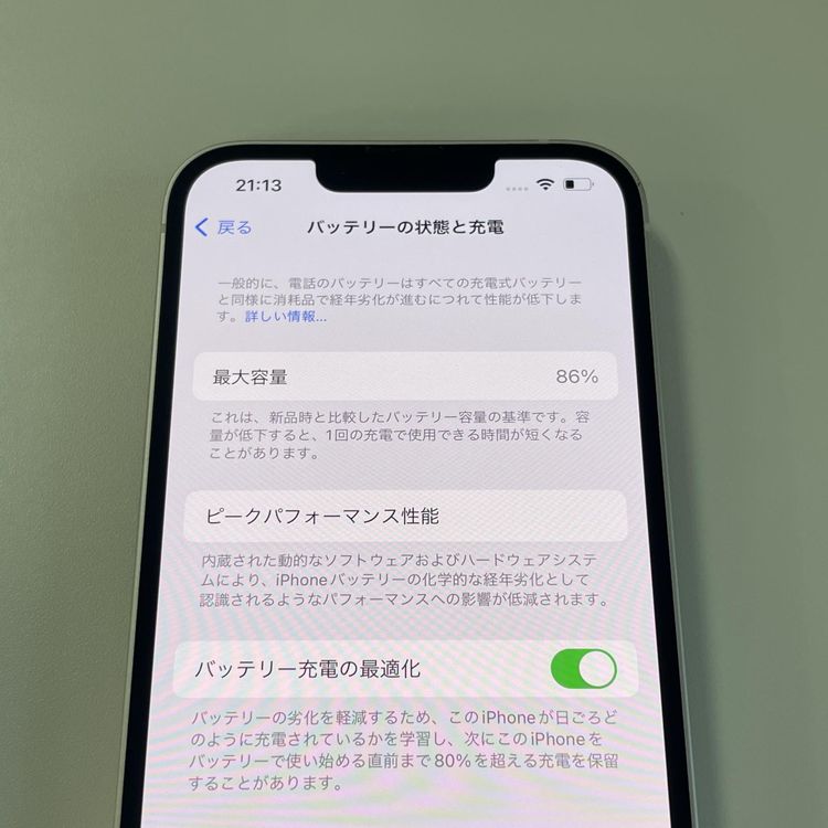 iPhone 13 128GB �������饤�� SIM���å������