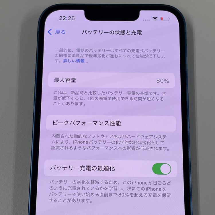 iPhone 13 128GB ֥롼 SIMå