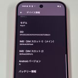 Google Pixel 9 Pixel 9 128GB Peony SIMå