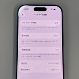 ���������¡��� iPhone 17 256GB �ߥ��ȥ֥롼 SIM���å������