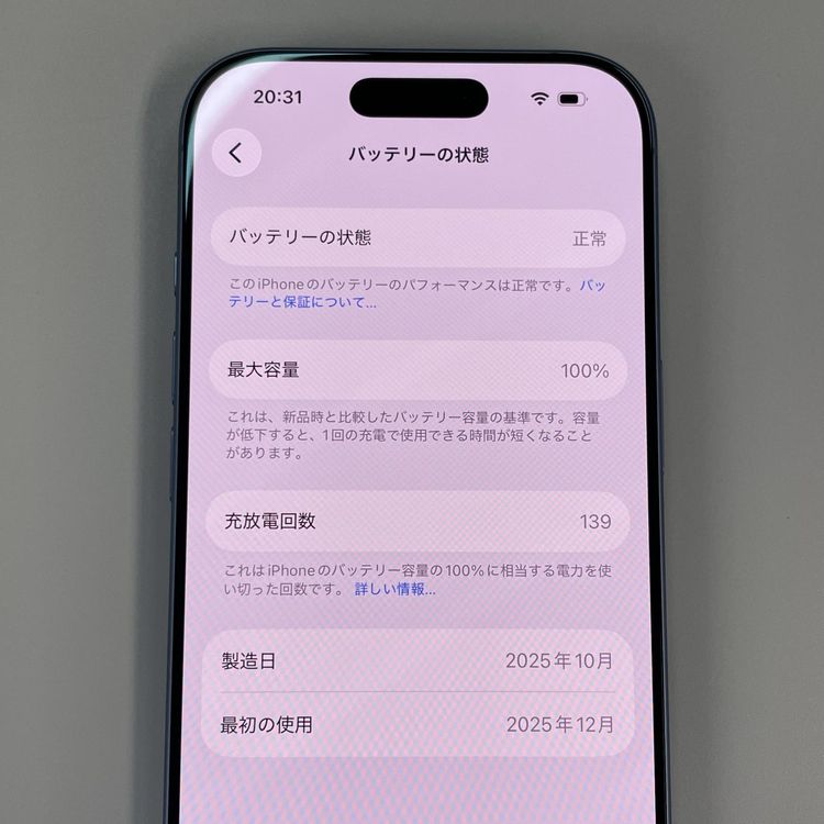 ���������¡��� iPhone 17 256GB �ߥ��ȥ֥롼 SIM���å������