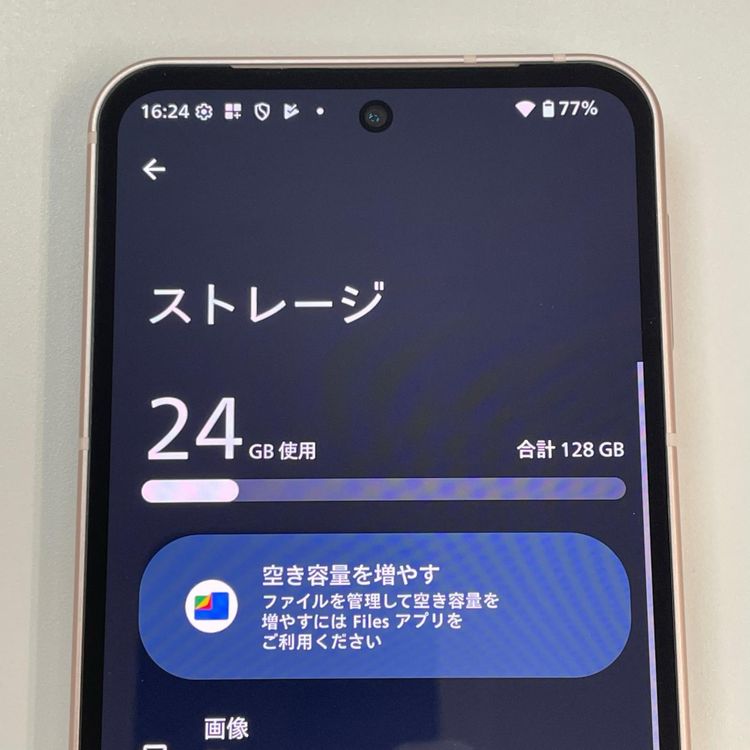 ���������¡��� AQUOS sense10 SH-53F �ڡ���ԥ� SIM���å������