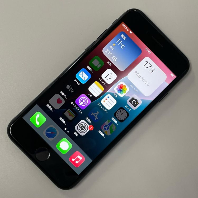 ���������¡��� iPhone SE(��3����) 64GB �ߥåɥʥ��� SIM���å������