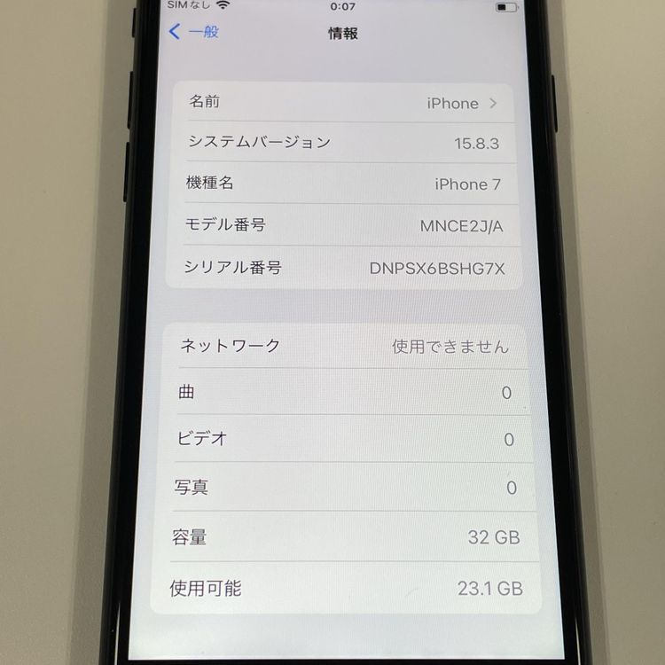 ���������¡��� iPhone 7 32GB �֥�å� SIM���å������