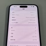 ���������¡��� iPhone 14 Pro MAX 1TB �ǥ����ץѡ��ץ� SIM���å������