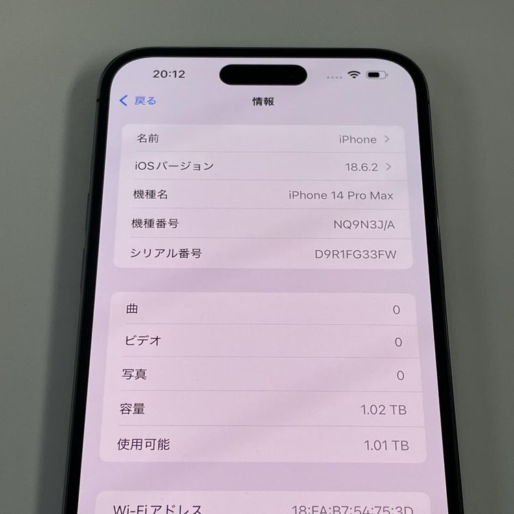 ���������¡��� iPhone 14 Pro MAX 1TB �ǥ����ץѡ��ץ� SIM���å������