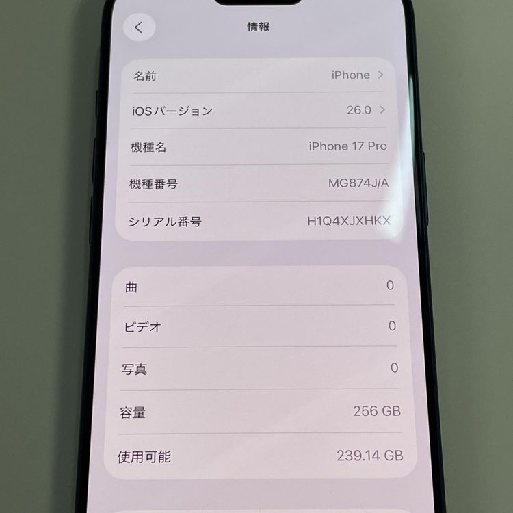 iPhone 17 Pro 256GB �ǥ����ץ֥롼 SIM���å������