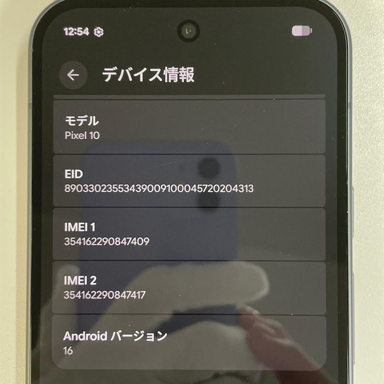 Google Pixel 10 Pixel 10 128GB ���֥��ǥ����� SIM���å������