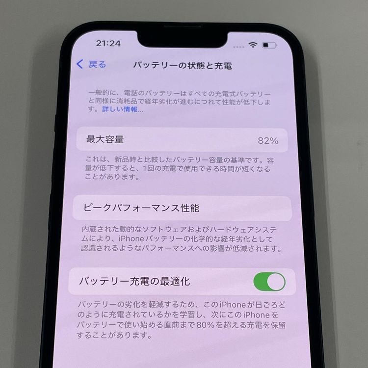 ���������¡��� iPhone 13 128GB �ߥåɥʥ��� SIM���å������