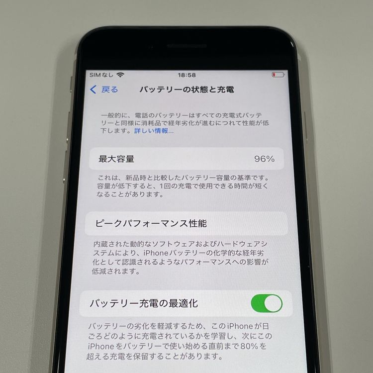 ¡ iPhone SE(3) 64GB 饤 SIMå