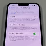 ���������¡��� iPhone 13 Pro Max 512GB ������֥롼 SIM���å������