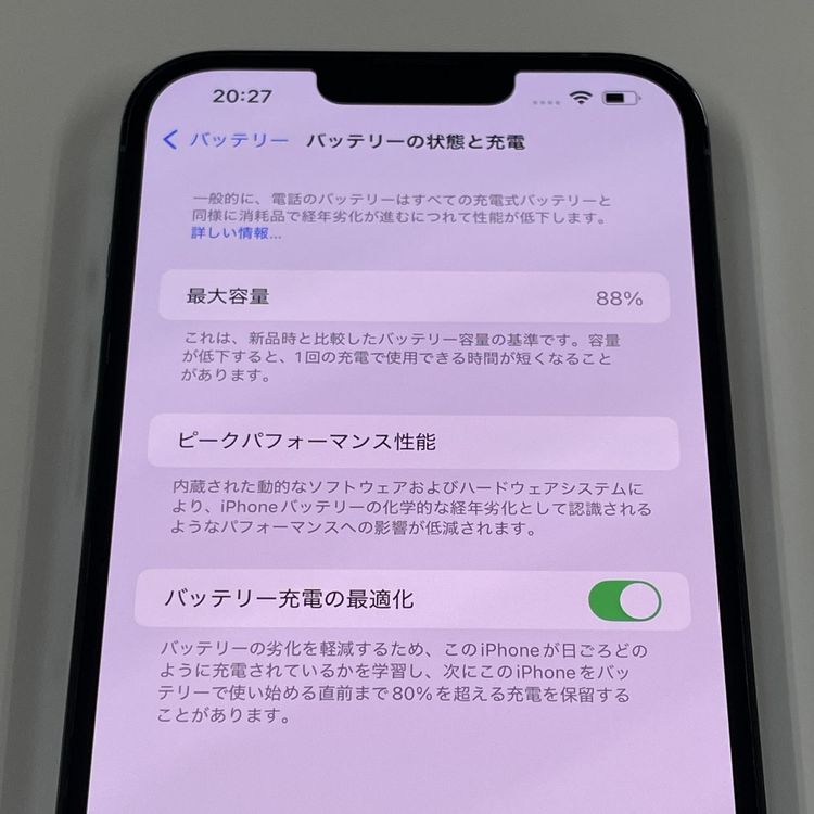 ���������¡��� iPhone 13 Pro Max 512GB ������֥롼 SIM���å������