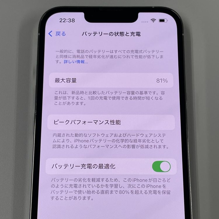 iPhone 13 Pro 128GB С SIMå